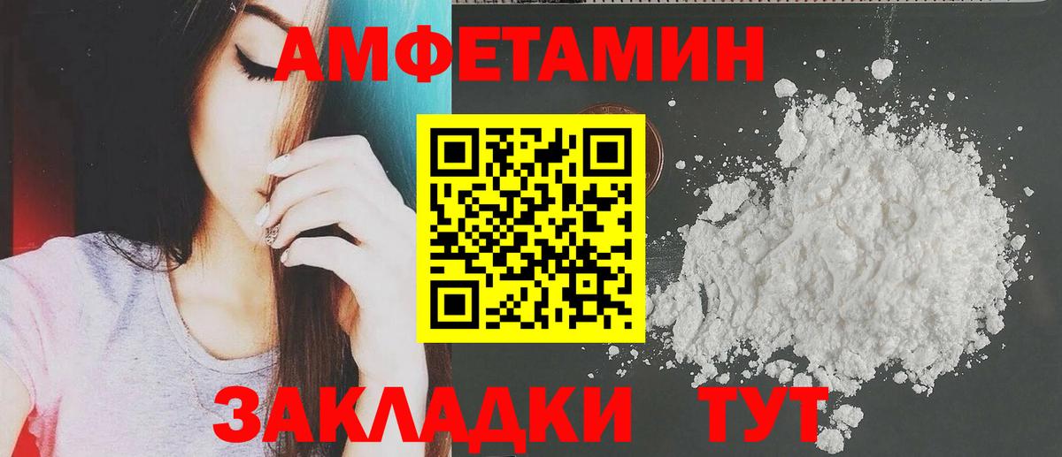 АМФ Розовый Среднеуральск