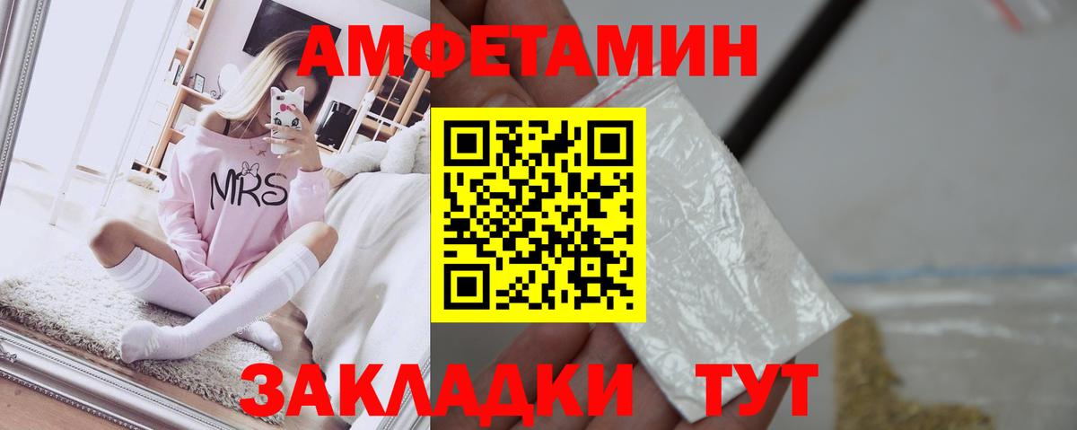 АМФЕТАМИН  АМФ 98%  Амфетамин  Среднеуральск  Вход с VPN 