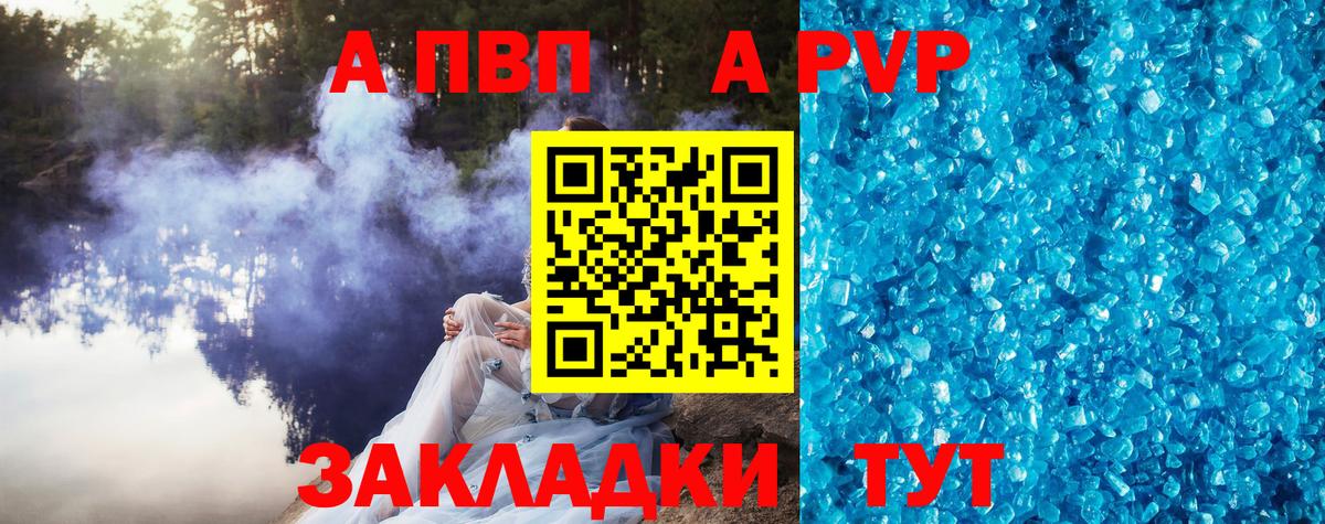 APVP СК Среднеуральск