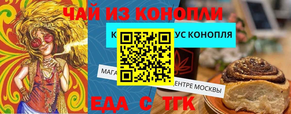 Среднеуральск  Canna-Cookies марихуана  Вход с VPN 