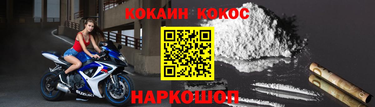 Кокаин Боливия Среднеуральск