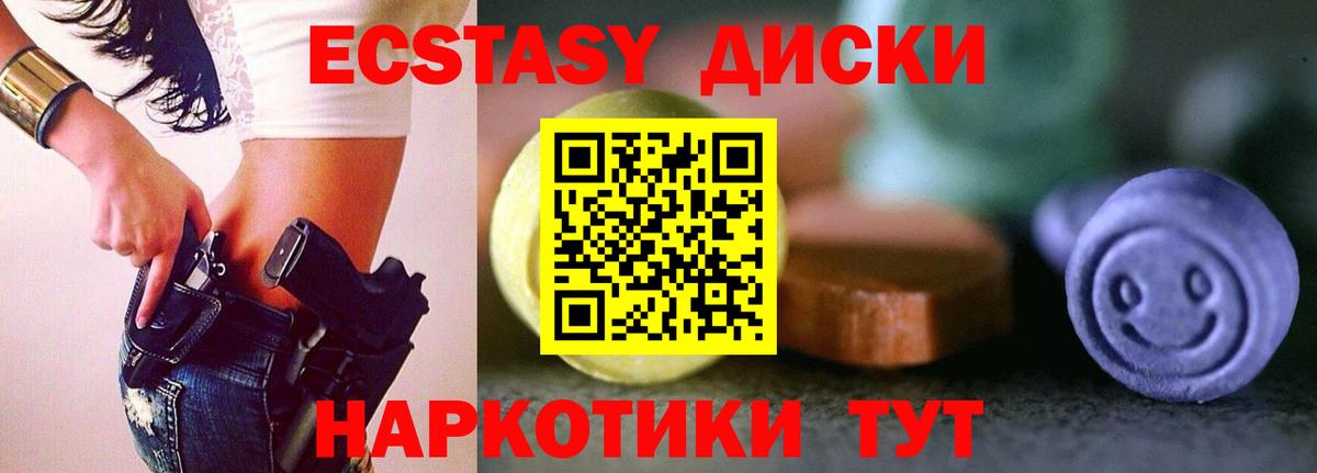 Экстази Philipp Plein  Вход с VPN  Ecstasy  hydra ONION  Среднеуральск  ЭКСТАЗИ VHQ 