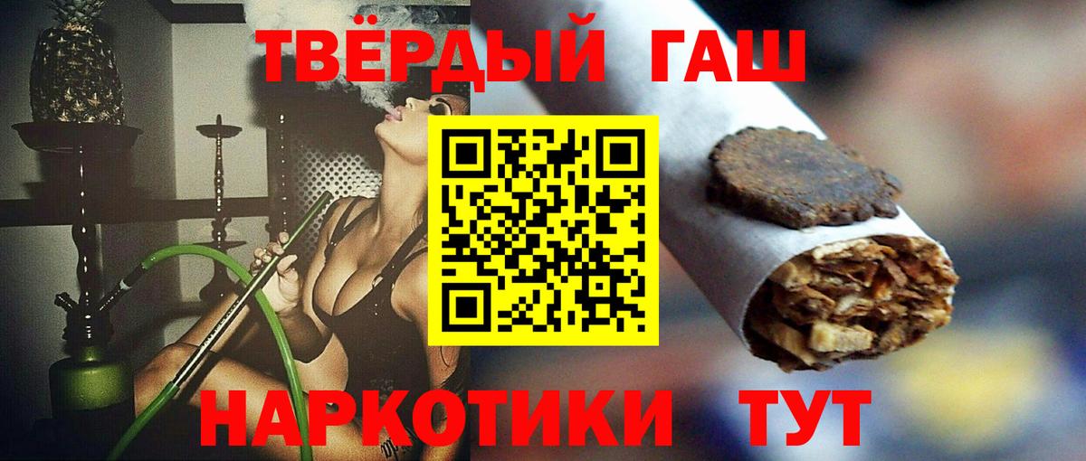 Гашиш Premium Среднеуральск