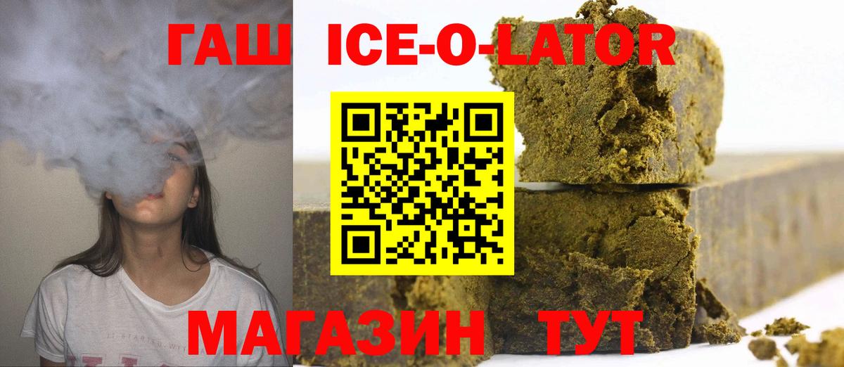 Гашиш гашик  Вход с VPN  Гашиш Cannabis  Среднеуральск 