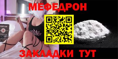 амфетамин Ставрополь