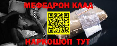 амфетамин Ставрополь