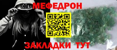 мяу мяу мука Старая Купавна