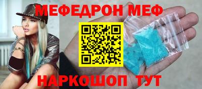 амфетамин Ставрополь