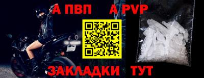 амфетамин Ставрополь