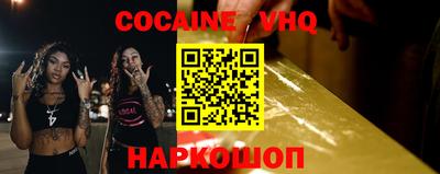 амфетамин Ставрополь