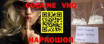 мяу мяу мука Старая Купавна