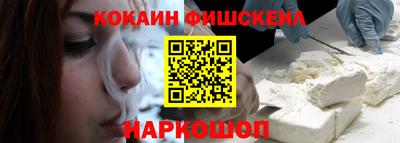 амфетамин Ставрополь