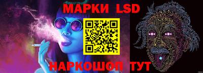 амфетамин Ставрополь