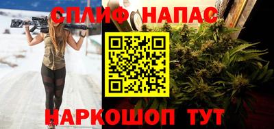 амфетамин Ставрополь