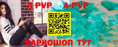 амфетамин Ставрополь