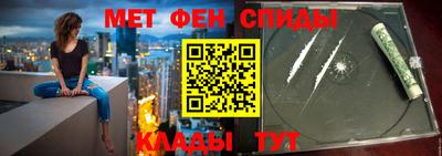 амфетамин Ставрополь