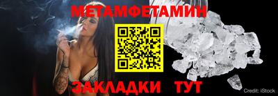 амфетамин Ставрополь