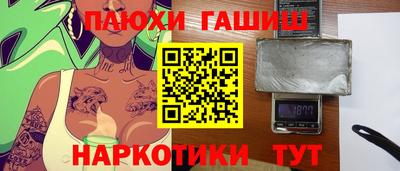 амфетамин Ставрополь