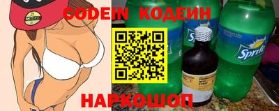 мяу мяу мука Старая Купавна