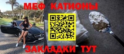 амфетамин Ставрополь