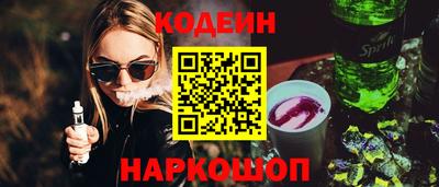 амфетамин Ставрополь