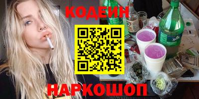 амфетамин Ставрополь