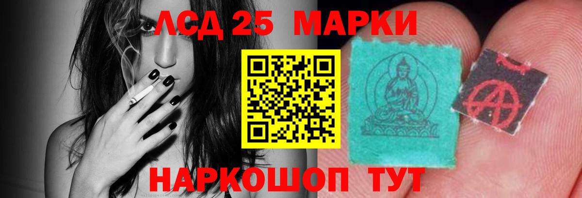 Среднеуральск  LSD-25 экстази кислота  МЕГА ССЫЛКА  Вход с VPN  Лсд 25 экстази ecstasy 
