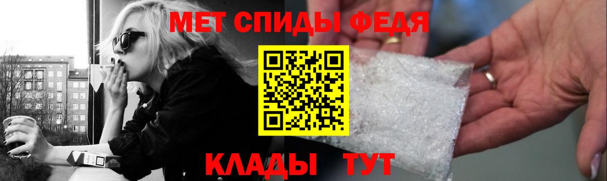 Первитин пудра Среднеуральск