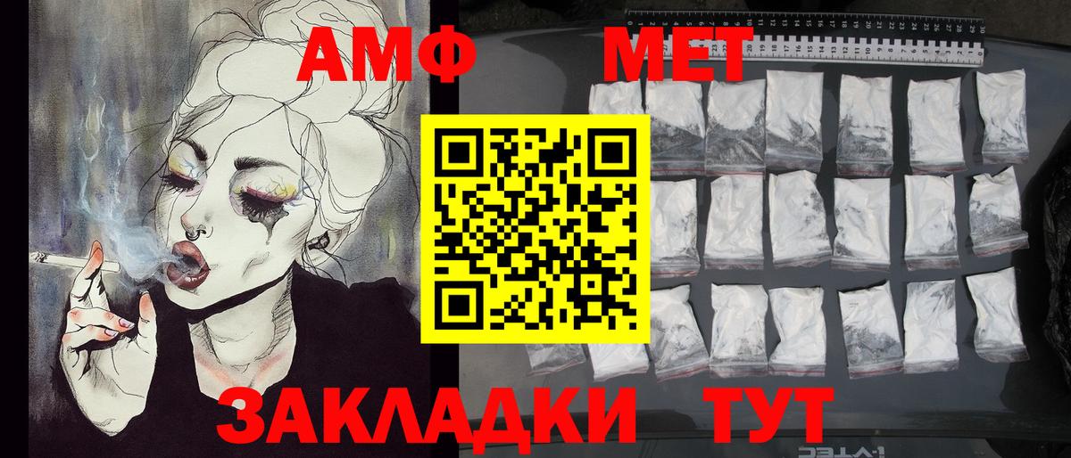 МЕТАМФЕТАМИН мет  Вход с VPN  Среднеуральск  МЕТАМФЕТАМИН мет 