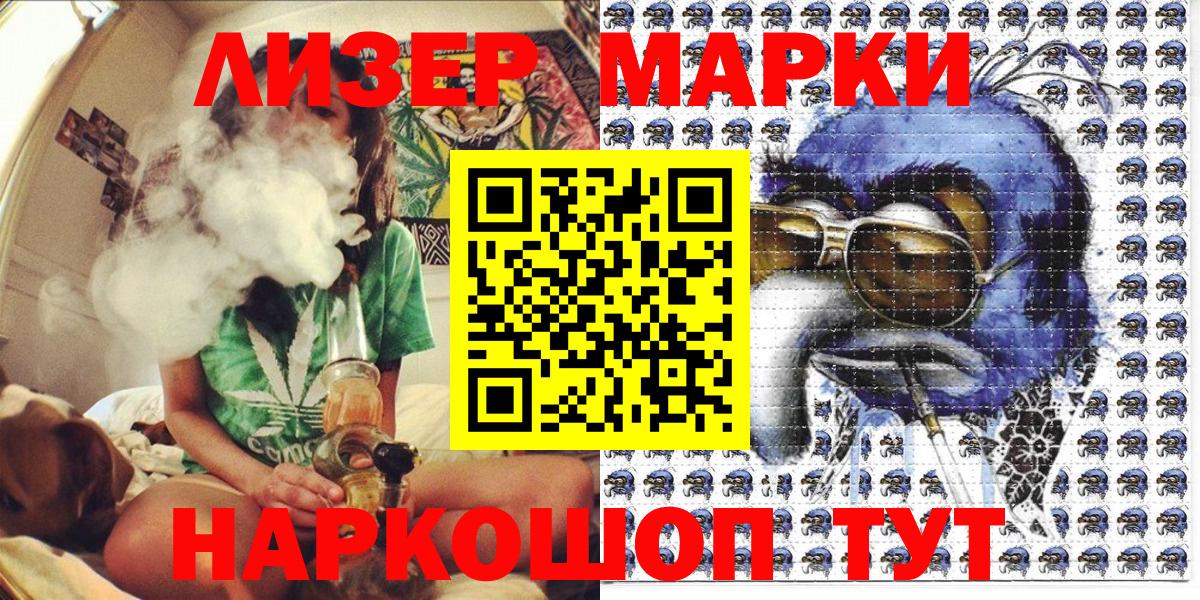 Марки N-bome 1,8мг Среднеуральск