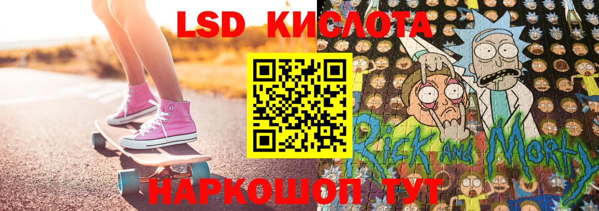 Марки N-bome 1,8мг  Марки N-bome 1,8мг  Среднеуральск  Вход с VPN 
