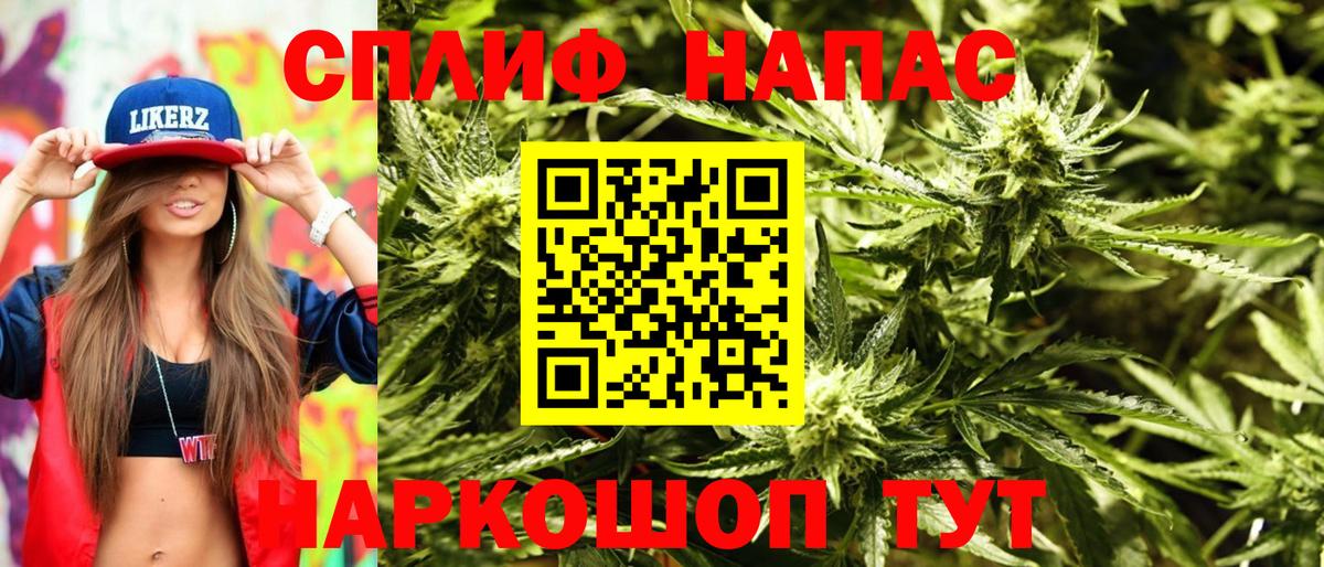 Канабис планчик  Вход с VPN  Бошки марихуана Bruce Banner  Среднеуральск  МАРИХУАНА индика  Каннабис VHQ 